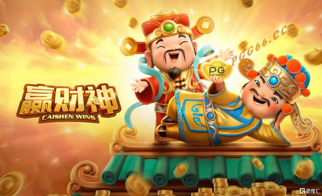 刮刮乐金刚官方app